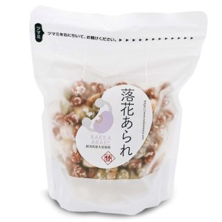 豆菓子３個セット ｜新潟土産、お取り寄せ！新潟小千谷まるごと市場